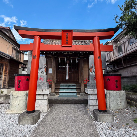 鴎稲荷神社